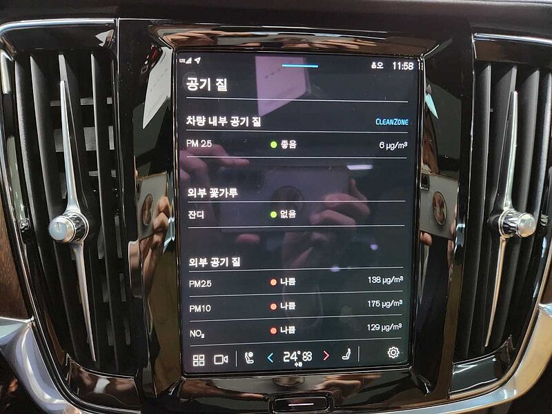 Volvo  S90 Ultimate, B5 mild hybrid, 가솔린, Bright