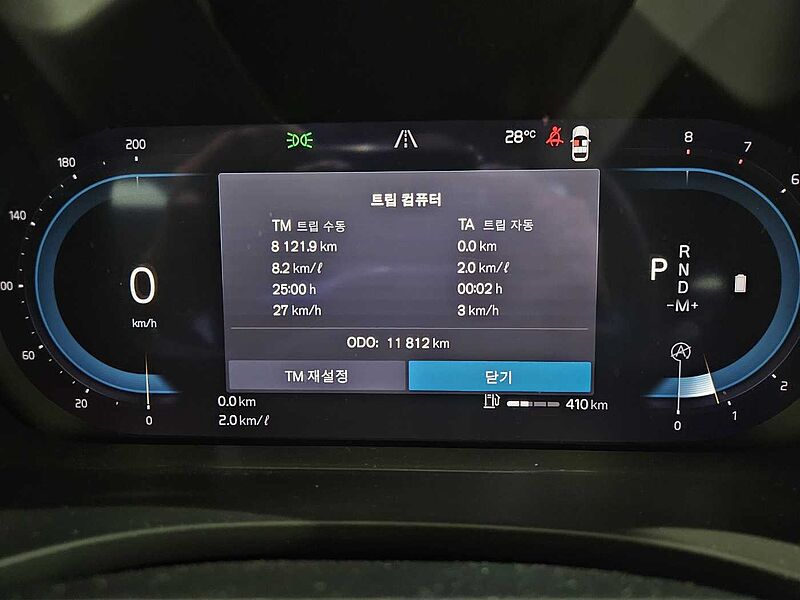 Volvo  B5 AWD Inscription