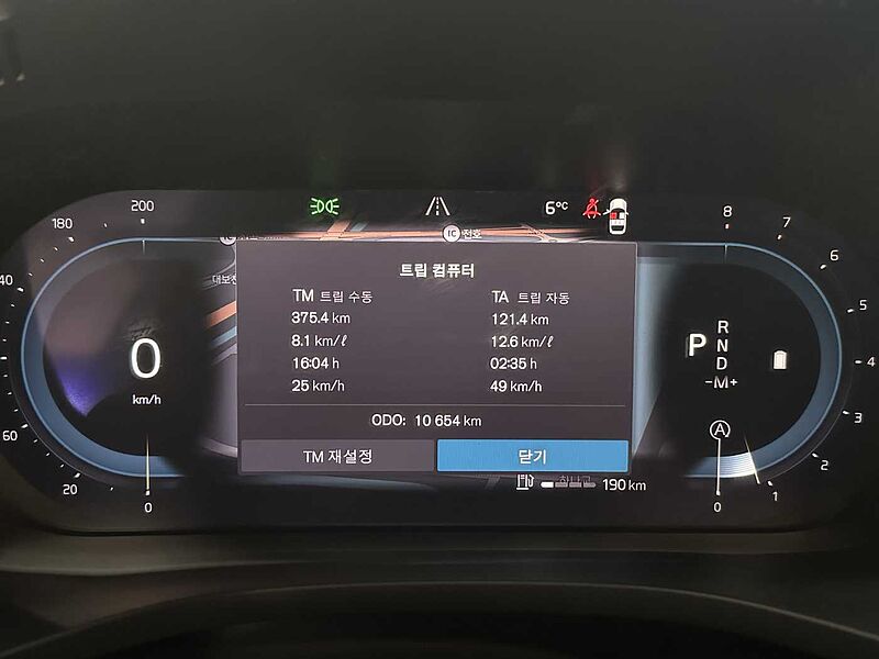 Volvo  B5 AWD Ultimate