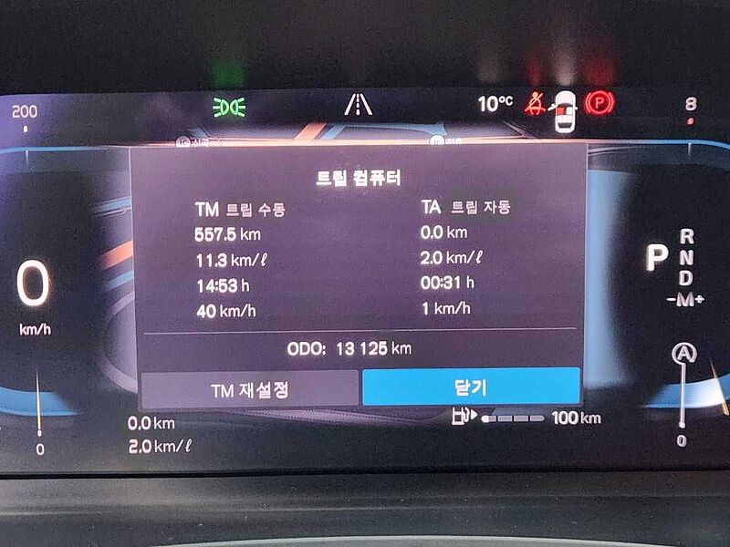 Volvo  Ultimate, B5 마일드 하이브리드, 가솔린, 브라이트