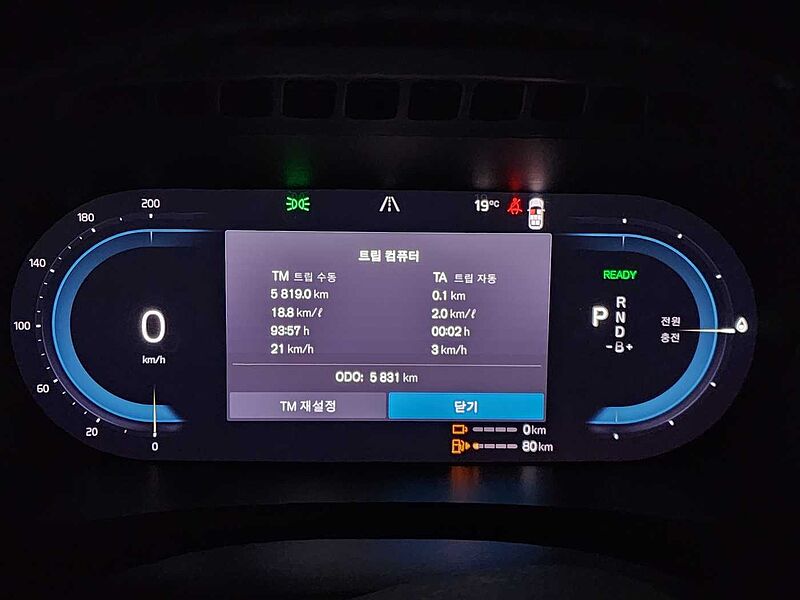 Volvo  Recharge Ultimate, T8 AWD 플러그-인 하이브리드, 전기/가솔린, 브라이트, 7 좌석