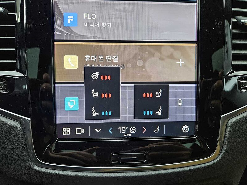 Volvo  T8 AWD Ultimate Bright