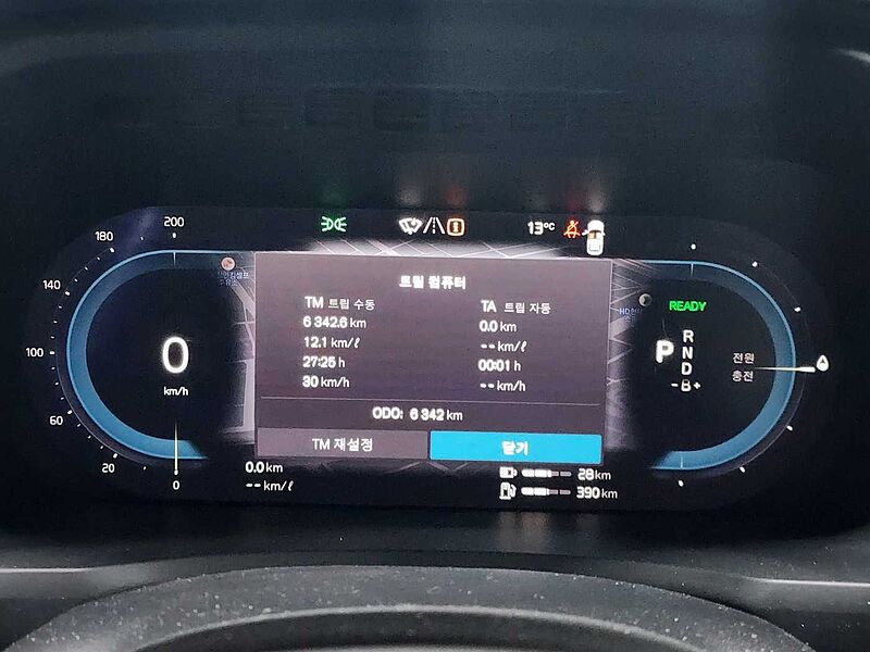 Volvo  T8 AWD Ultimate Bright