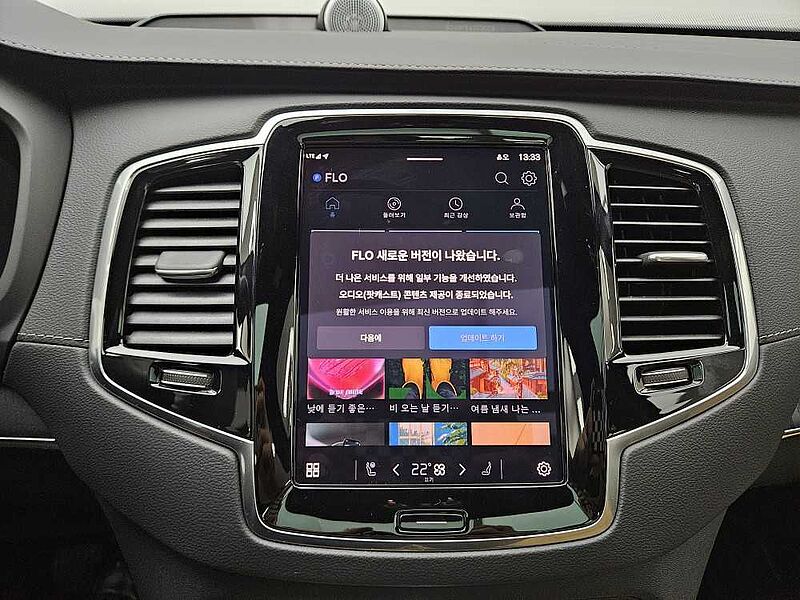 Volvo  Recharge Ultimate