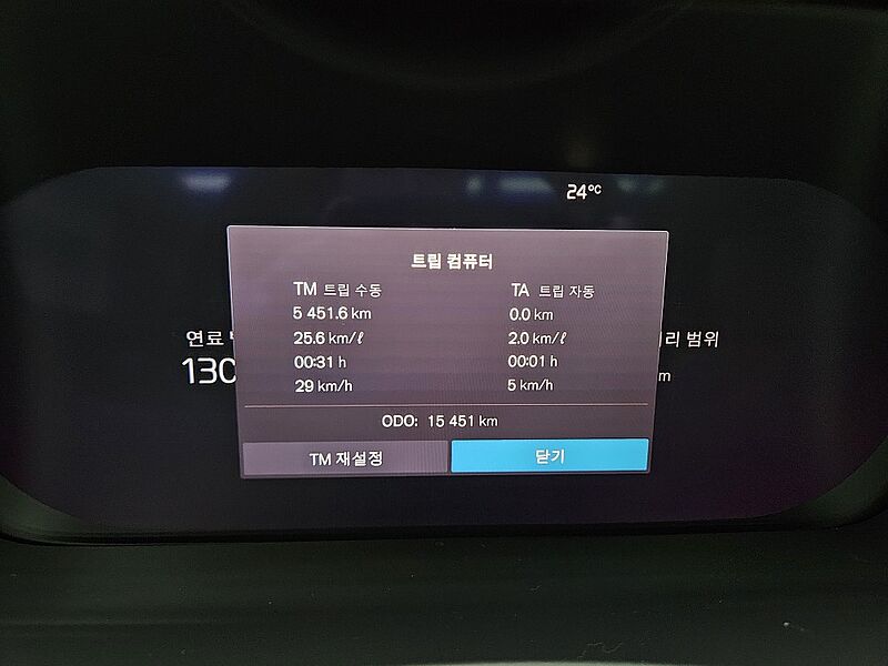 Volvo  Recharge Ultimate