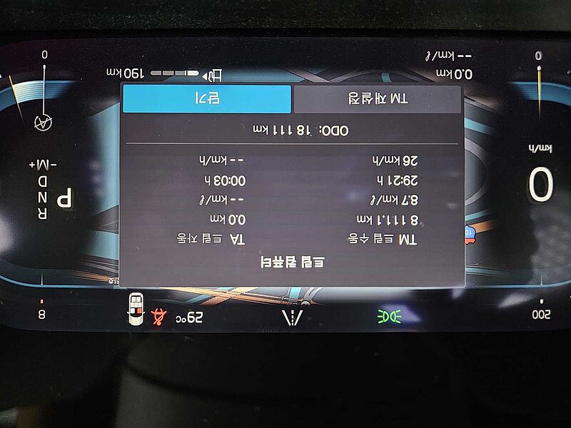 Volvo  B6 AWD Ultimate Bright