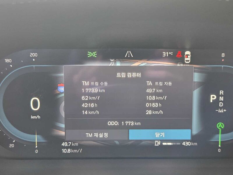 Volvo  Ultra, B5 AWD 마일드 하이브리드, 가솔린, 브라이트