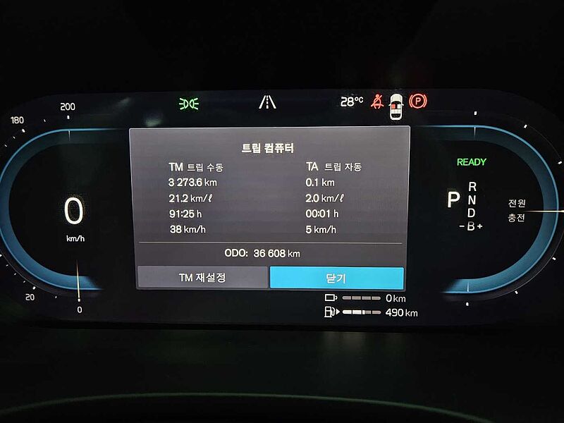 Volvo  T8 AWD Ultimate Bright