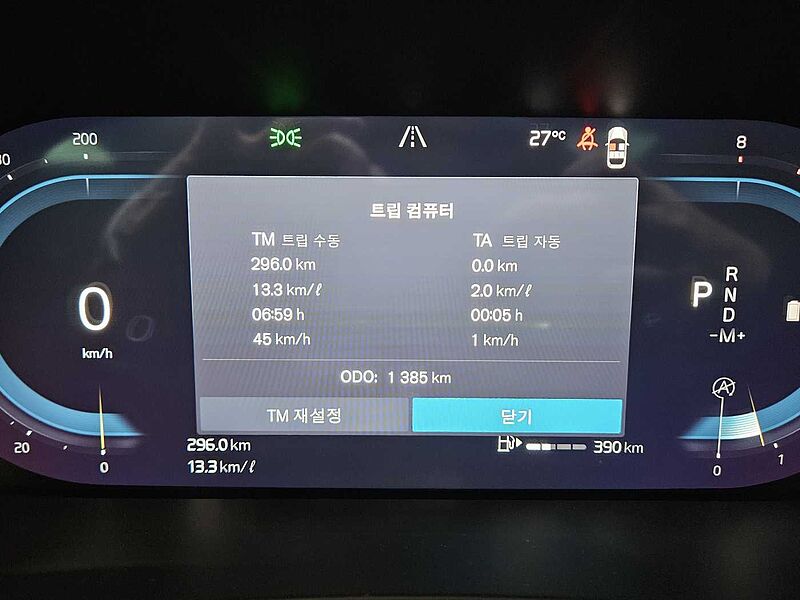 Volvo  B5 AWD Ultra Bright