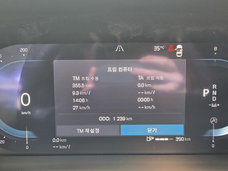 Volvo  Ultra, B5 AWD 마일드 하이브리드, 가솔린, 브라이트