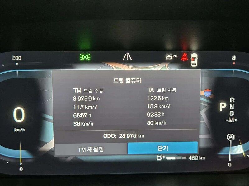 Volvo  Ultimate, B5 마일드 하이브리드, 가솔린, 브라이트