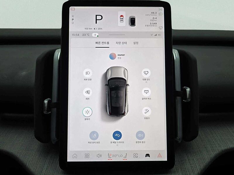 Volvo  Ultra, Single Motor Extended Range, 전기