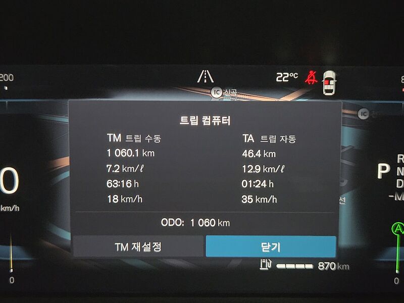 Volvo  Ultra, B4 AWD 마일드 하이브리드, 가솔린, 브라이트