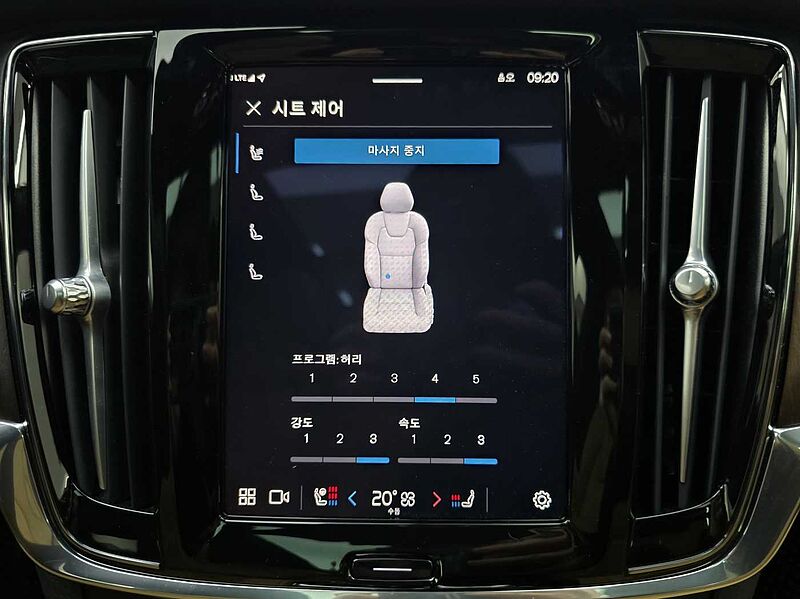 Volvo  B5 Ultimate Bright