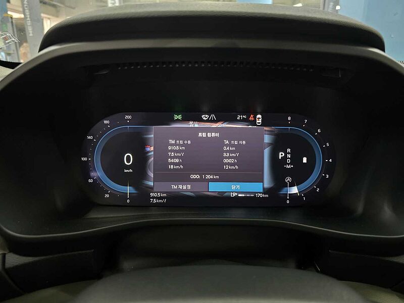 Volvo B4 AWD Ultra Bright