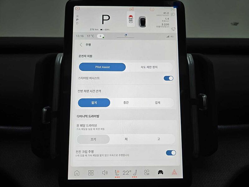 Volvo Ultra, Single Motor Extended Range, 전기