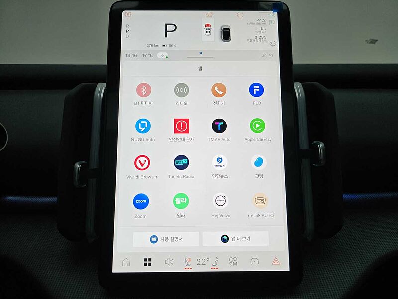 Volvo Ultra, Single Motor Extended Range, 전기