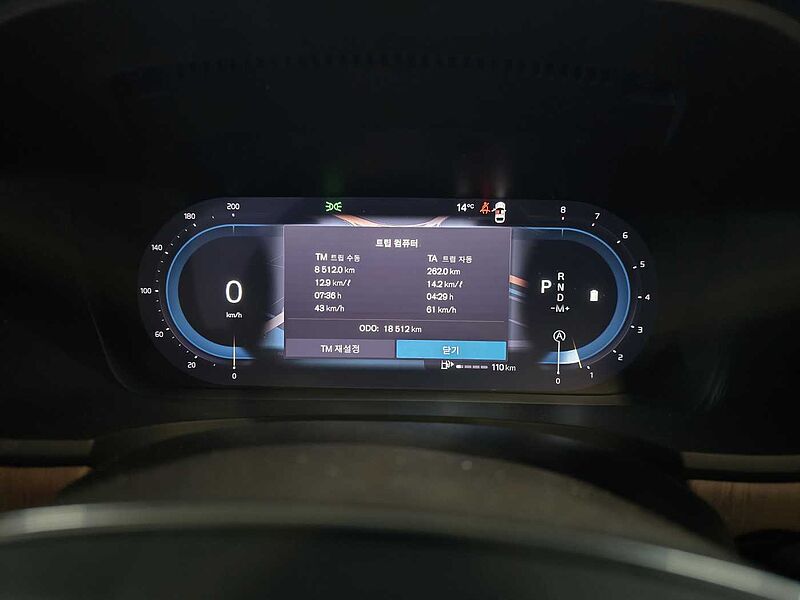 Volvo  Ultimate, B5 마일드 하이브리드, 가솔린, 브라이트