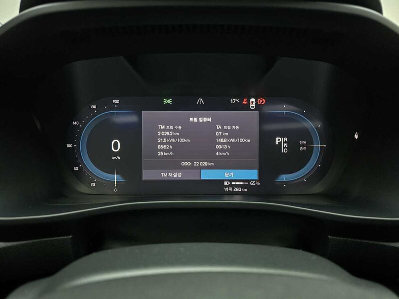 Volvo  Recharge Ultimate, Twin Motor, 전기