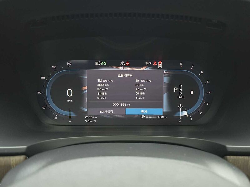 Volvo B5 AWD Ultra bright