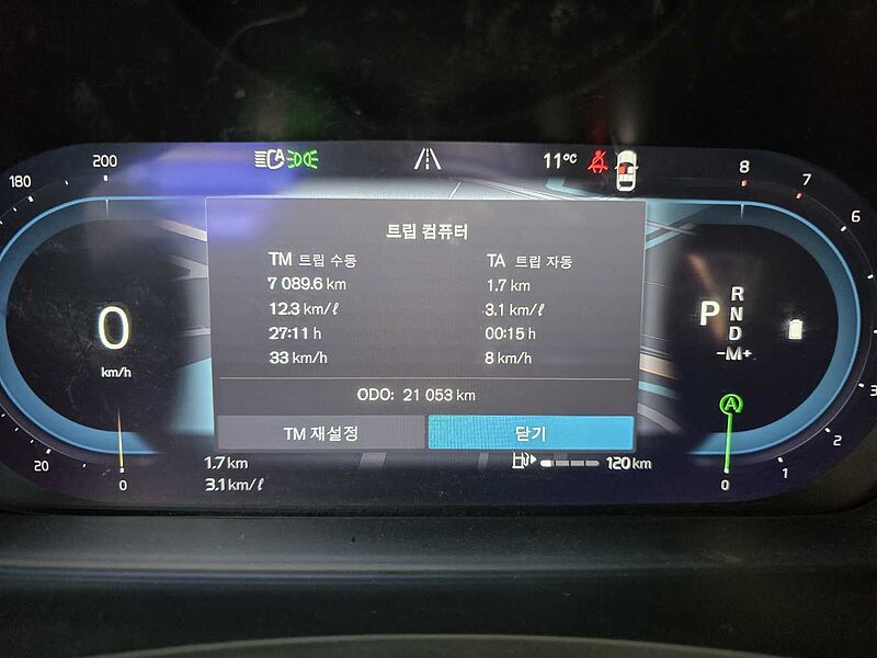 Volvo  B5 Ultimate bright