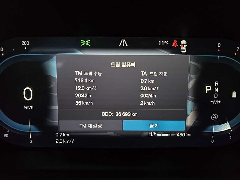 Volvo  Ultimate, B5 mild hybrid, 가솔린, Bright