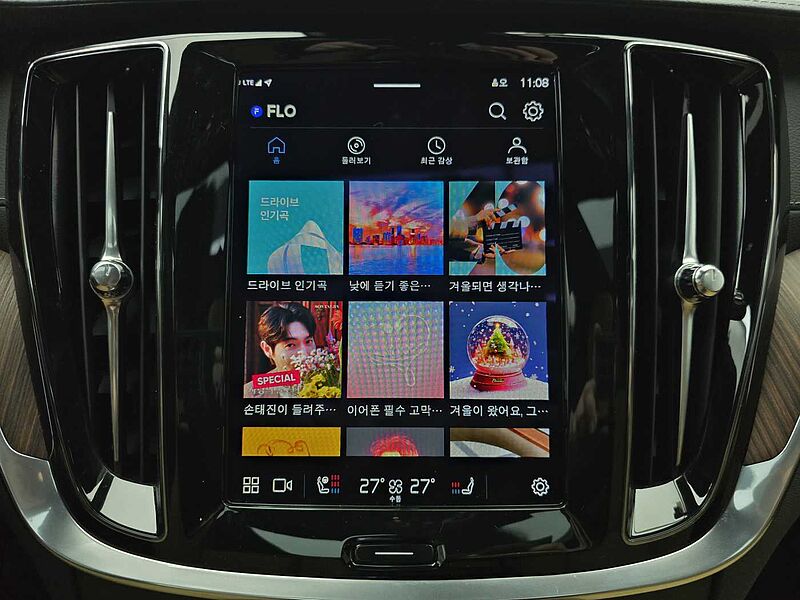 Volvo  B5 Ultimate Bright