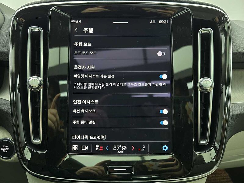 Volvo Ultimate, B4 AWD mild hybrid, 가솔린, Bright