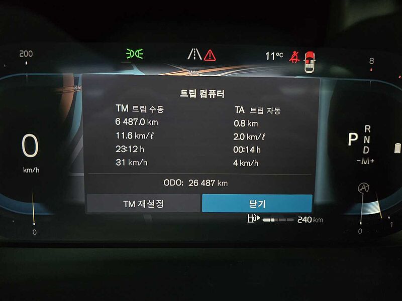 Volvo Ultimate, B4 AWD mild hybrid, 가솔린, Bright