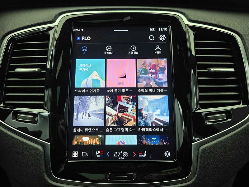 Volvo  T8 AWD Recharge Ultimate bright