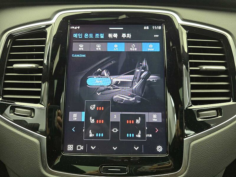 Volvo  T8 AWD Recharge Ultimate bright