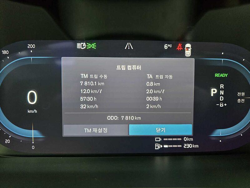 Volvo  T8 AWD Recharge Ultimate bright