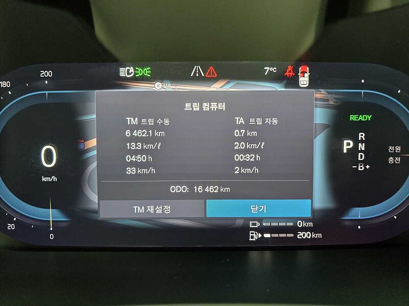 Volvo  Recharge Ultimate, T8 AWD 플러그-인 하이브리드, 전기/가솔린, 브라이트, 7 좌석