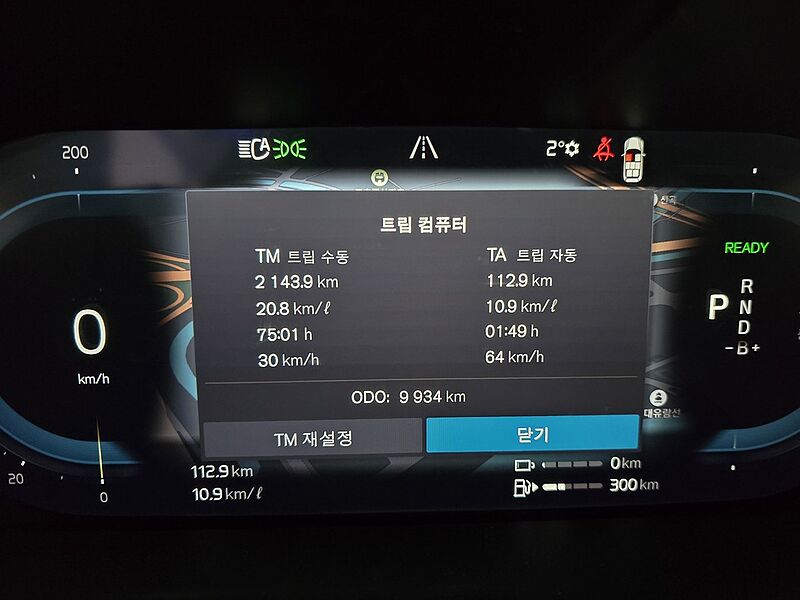 Volvo  Recharge Ultimate, T8 AWD 플러그-인 하이브리드, 전기/가솔린, 브라이트, 7 좌석