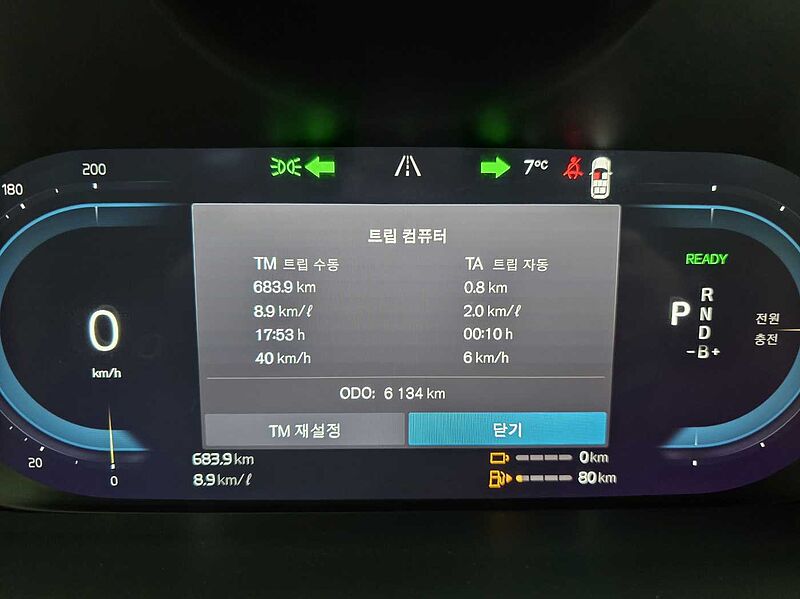 Volvo  Recharge Ultimate, T8 AWD 플러그-인 하이브리드, 전기/가솔린, 브라이트, 7 좌석