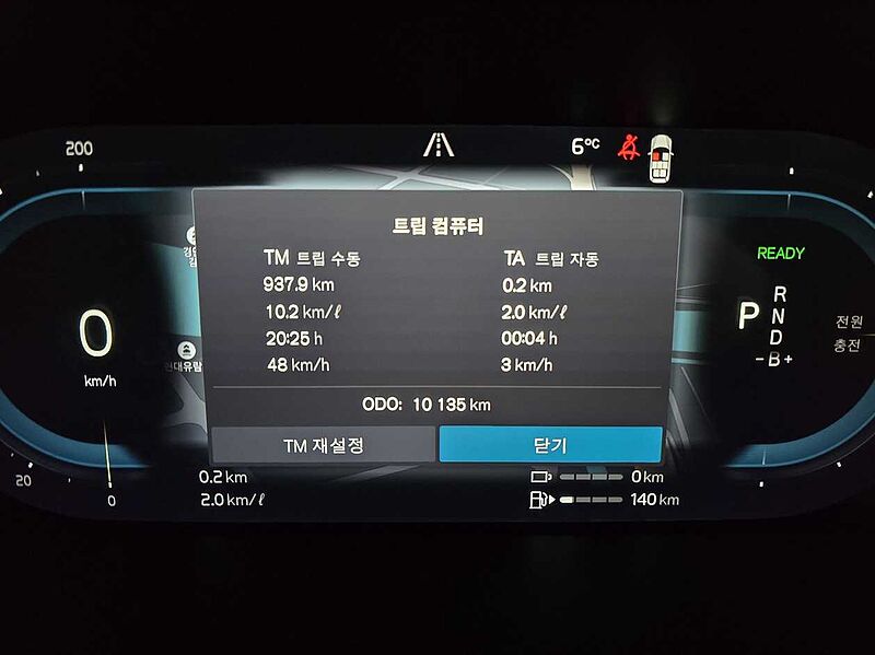 Volvo Recharge Ultimate, T8 AWD 플러그-인 하이브리드, 전기/가솔린, 브라이트, 7 좌석