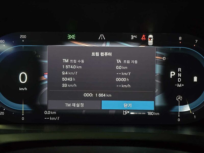 Volvo  Ultra, B6 AWD 마일드 하이브리드, 가솔린, 브라이트, 7 좌석