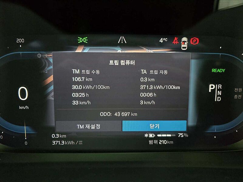 Volvo  Recharge Recharge Pro, Twin motor