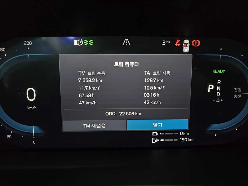 Volvo Recharge Ultimate, T8 AWD 플러그-인 하이브리드, 전기/가솔린, 브라이트, 7 좌석