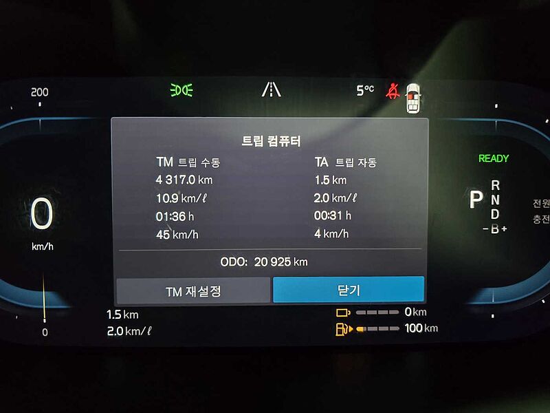 Volvo  Recharge Ultimate, T8 AWD 플러그-인 하이브리드, 전기/가솔린, 브라이트, 7 좌석