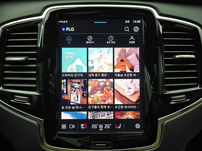 Volvo  T8 AWD Ultimate Bright