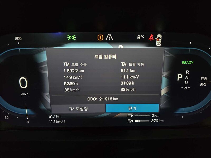 Volvo  T8 AWD Ultimate Bright