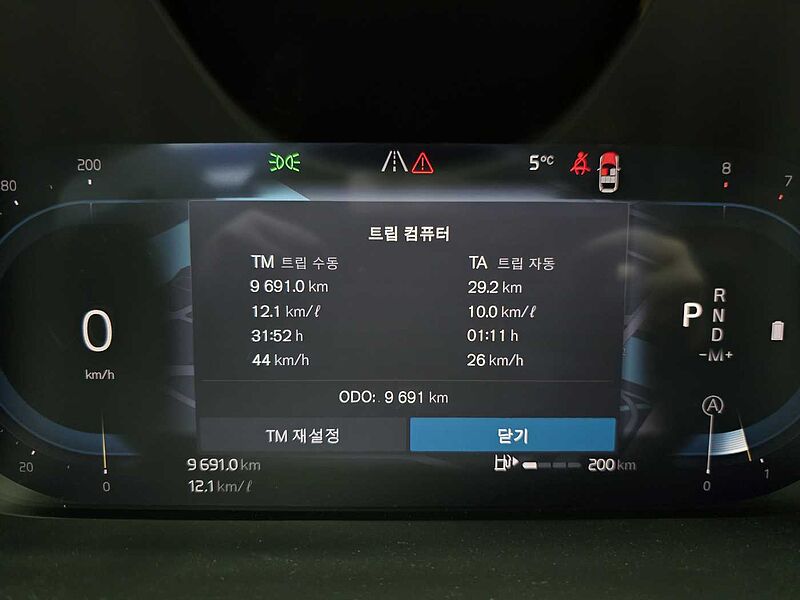 Volvo  Ultra, B5 AWD 마일드 하이브리드, 가솔린, 브라이트