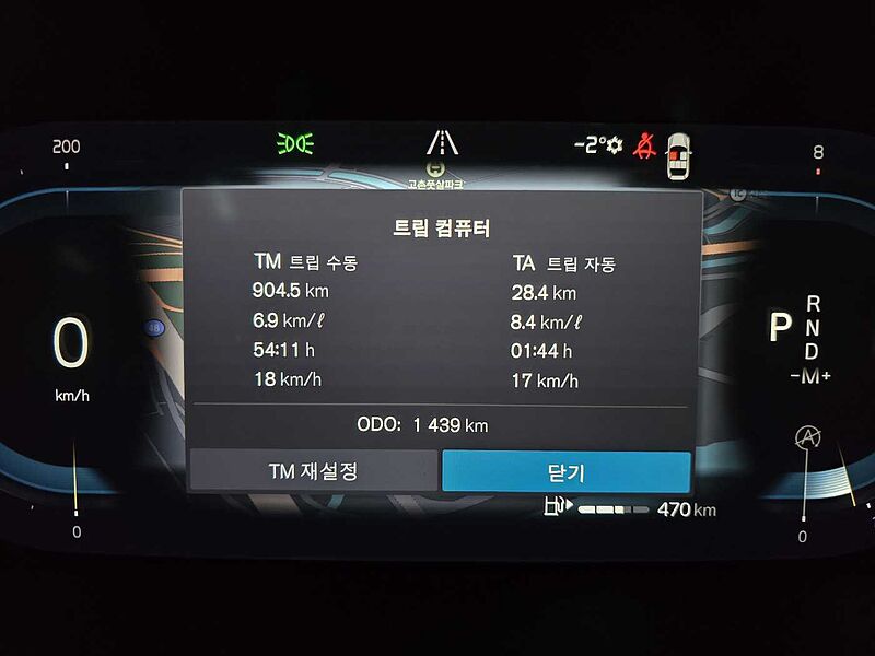 Volvo Ultra, B5 AWD 마일드 하이브리드, 가솔린, 브라이트