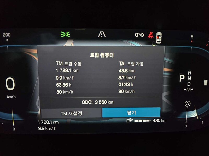 Volvo  B5 AWD Ultra Bright