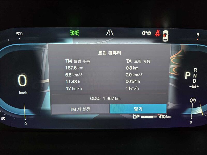 Volvo Ultra, B5 AWD 마일드 하이브리드, 가솔린, 브라이트