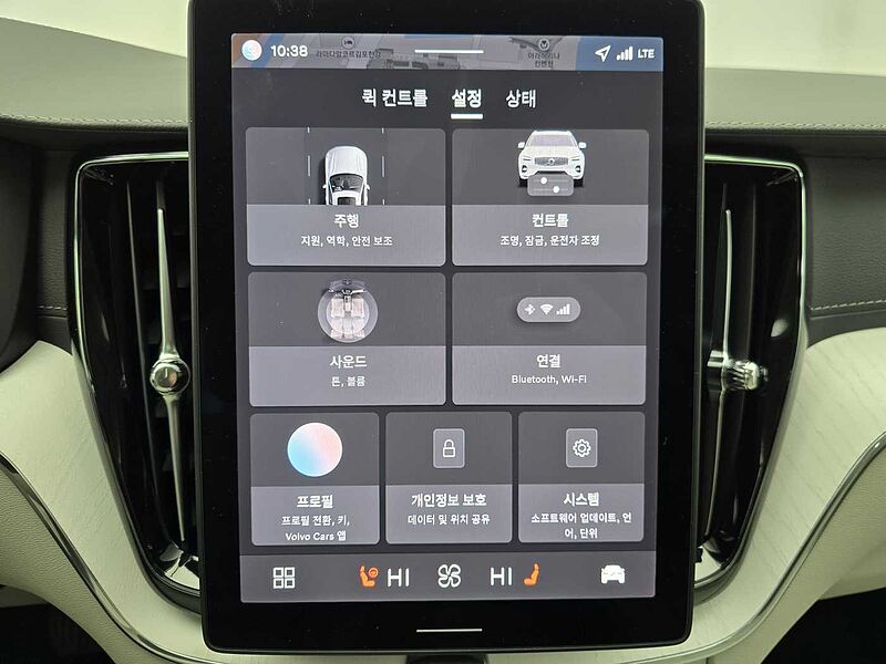 Volvo Ultra, B5 AWD 마일드 하이브리드, 가솔린, 브라이트