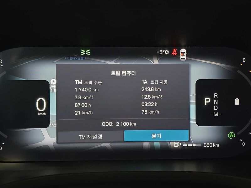 Volvo B5 AWD Ultra Bright Air-Sus