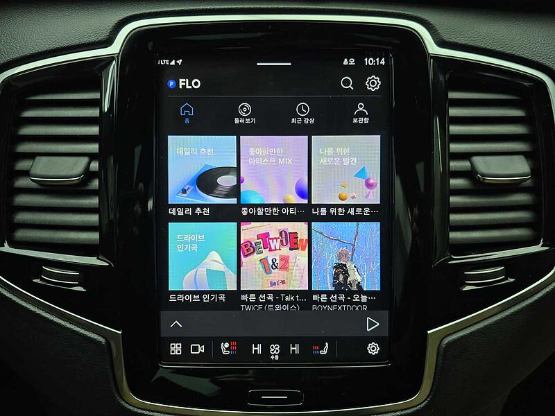 Volvo  Ultimate, B6 AWD 마일드 하이브리드, 가솔린, 브라이트, 7 좌석