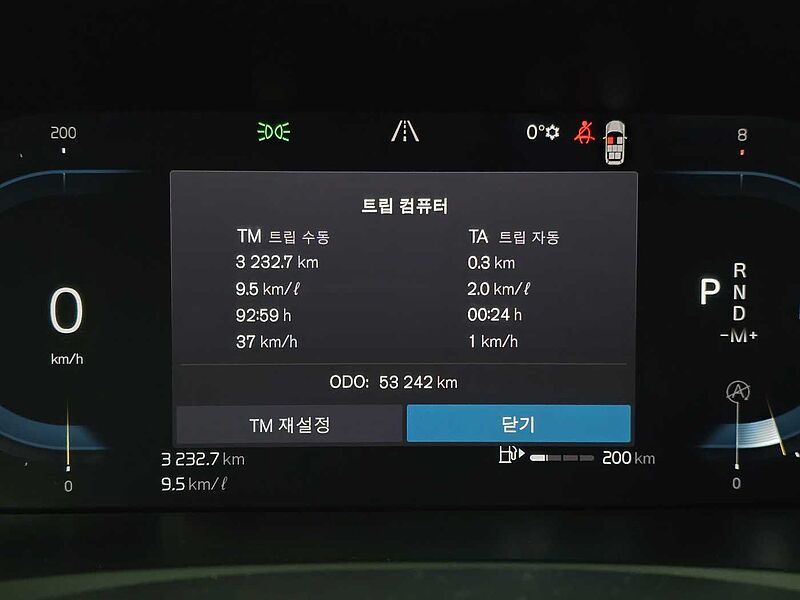 Volvo  Ultimate, B6 AWD 마일드 하이브리드, 가솔린, 브라이트, 7 좌석